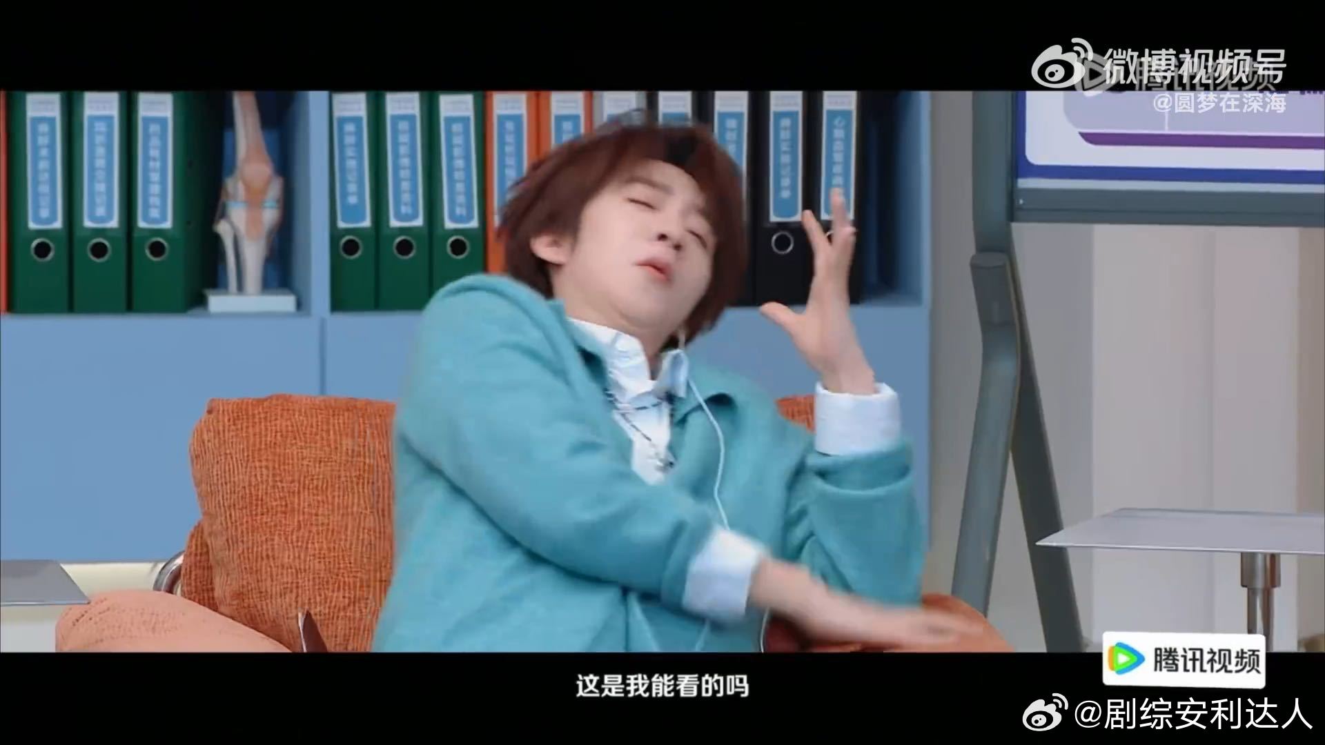 贺峻霖我就是害怕打针贺峻霖自曝怕打针 ​不过贺峻霖这个在节目里说我就是害怕打针确