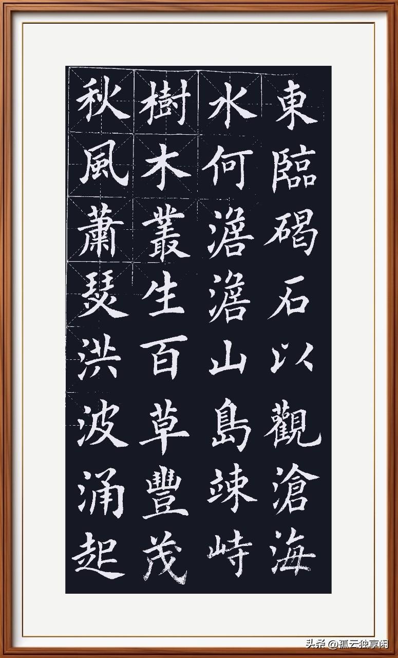同样的笔，不同的纸，不同尺寸的格子，写出来的字，完全不一样。咋回事呢？
