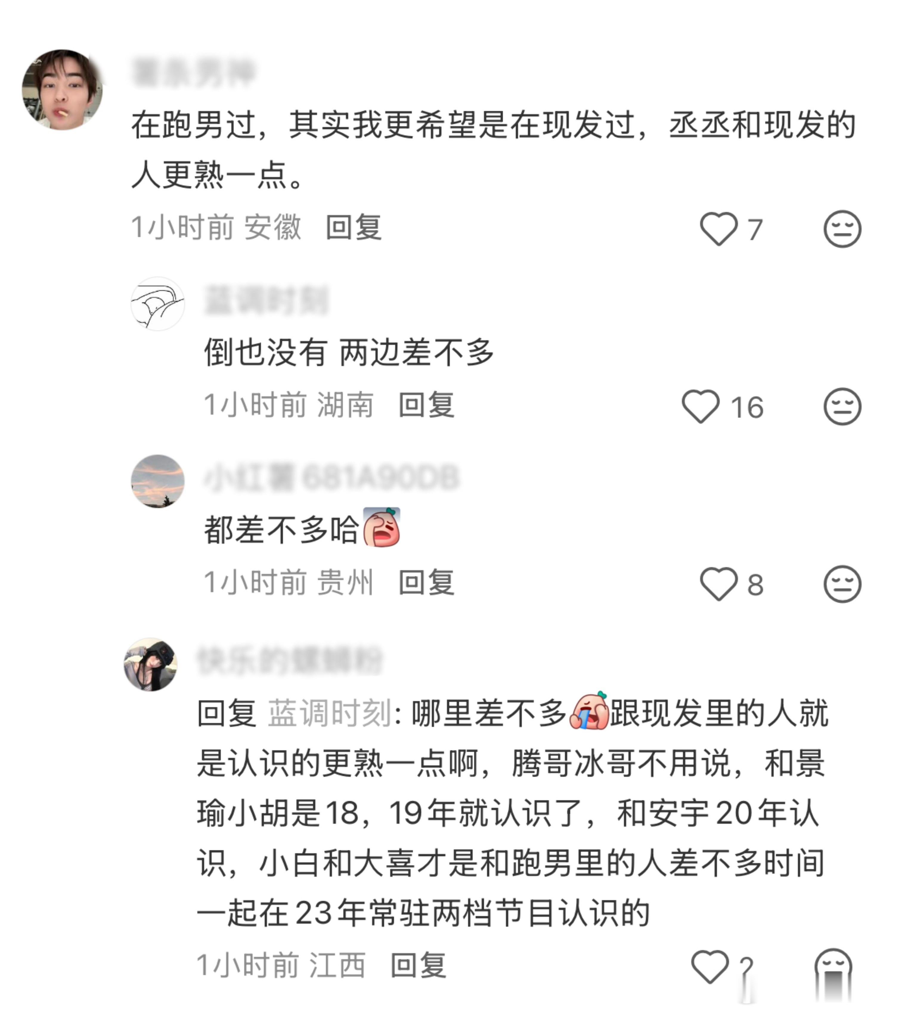 已经到了俩节目的综艺粉抢着要给范丞丞过生日的程度了