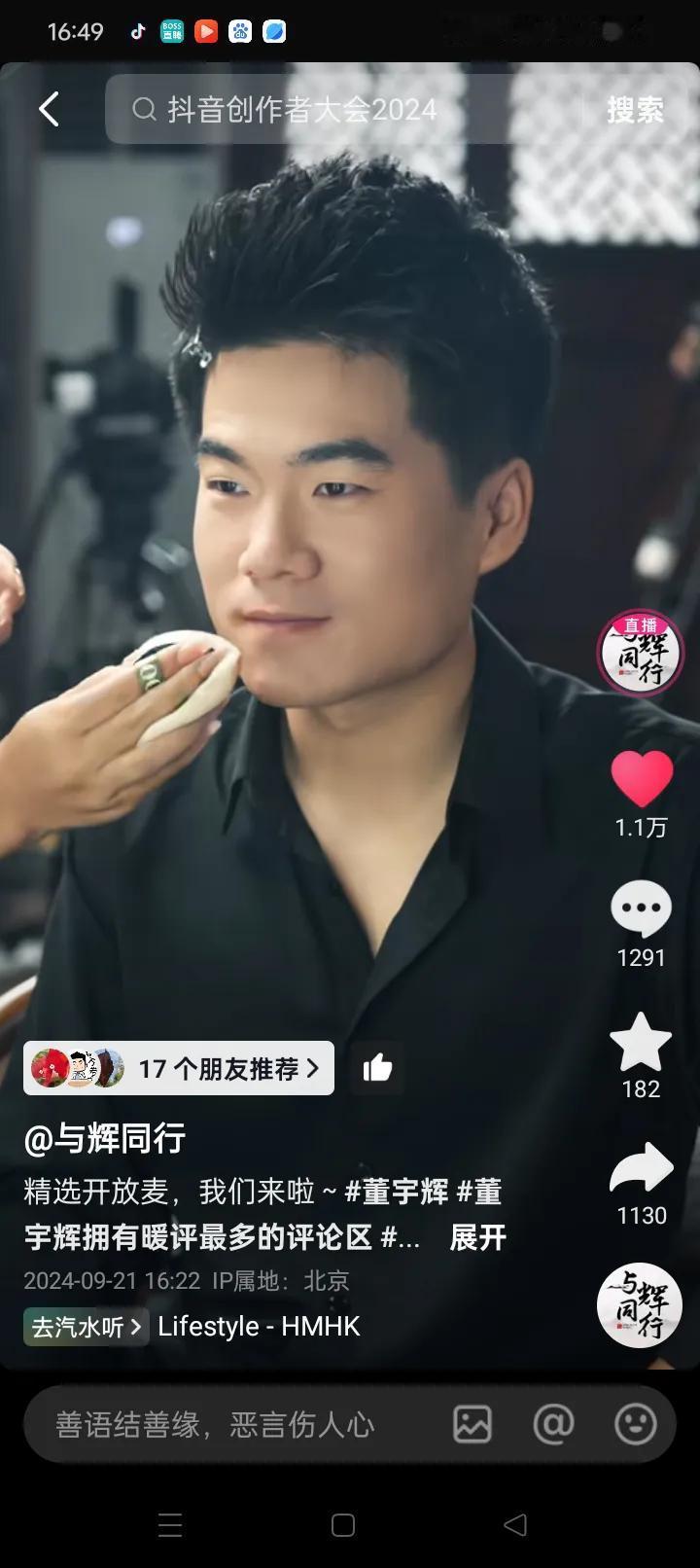 宇辉同行必有所获欢乐开怀
轻科普轻娱乐轻松愉快
神清气爽每一天
最暖的评论区温暖