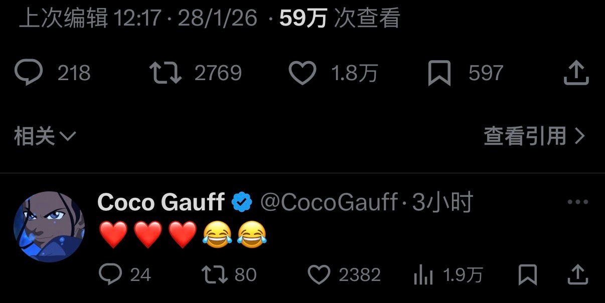 小威声援高芙澳网砸拍一事：“讨厌输球没有任何错。Coco，如果你想的话，我可以给