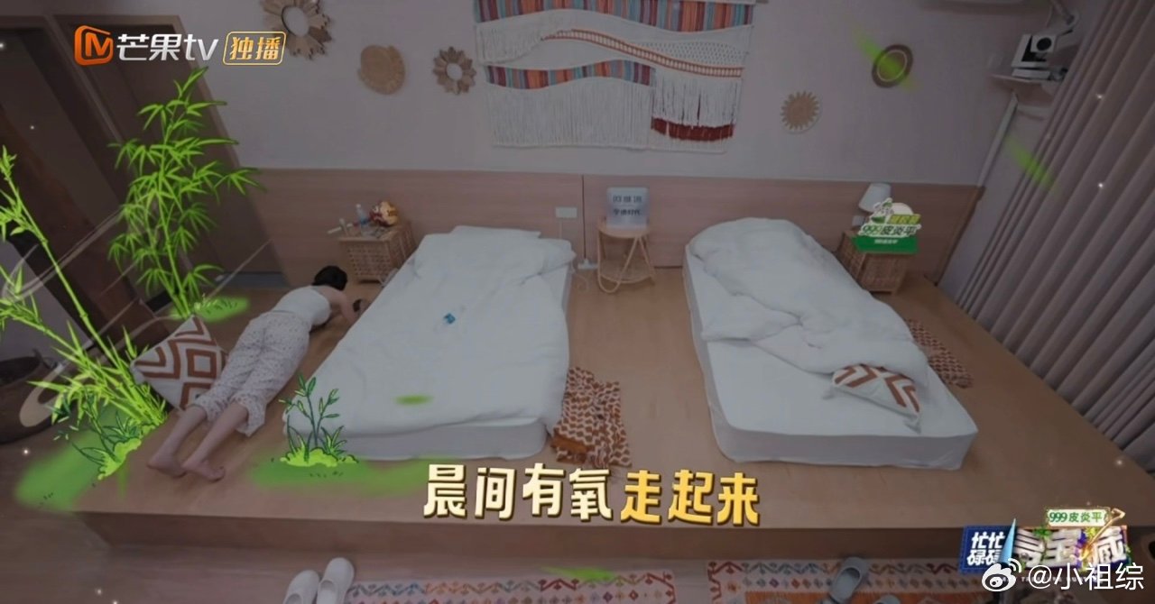 万妮达一起床就平板支撑清晨活力全靠运动，万妮达一起床就平板支撑，坚持晨间有氧不间