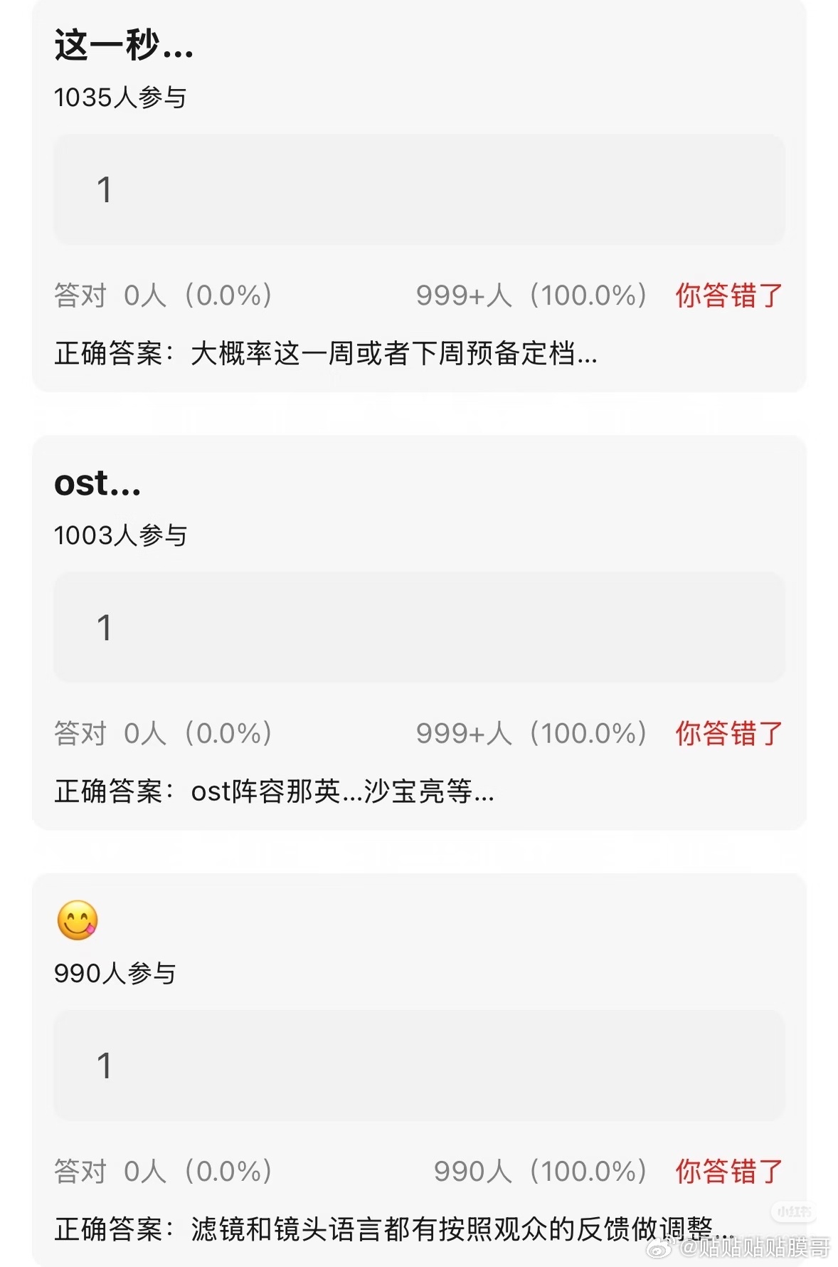 秒火你快来吧 