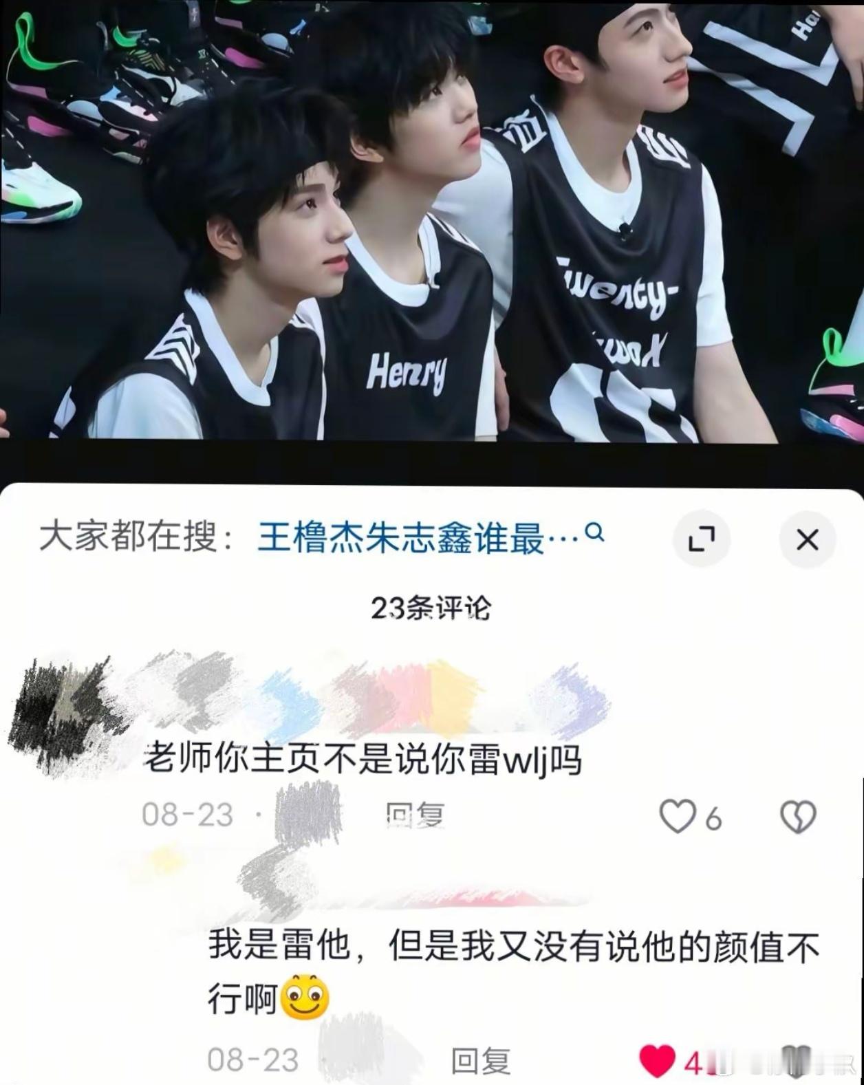 真正权威的颜值belike ​​​