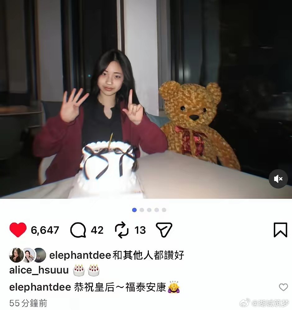 小S给许老三生日祝福语小S给许老三生日评论 许老三迎来十四岁生日妈妈小S在评论区