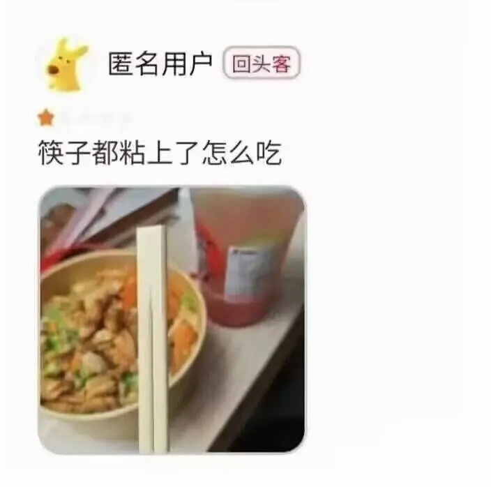 人类找茬巅峰 