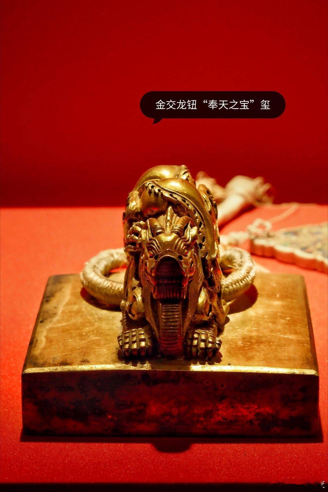 故宫博物院“黄金盛宴”参观指南：老祖宗的泼天富贵等你接！——解锁珍宝馆&金银器馆