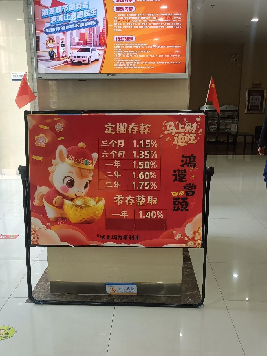 存钱真的有瘾！
我每个月都来银行，不是最近，而是好多年以前，就养成了这习惯。
假