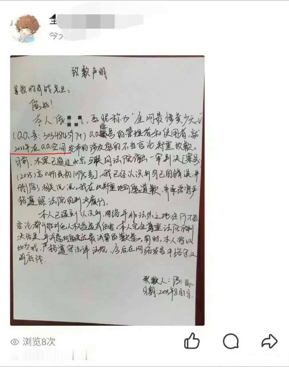 这个黄少天确实很惨了[允悲] ​​​