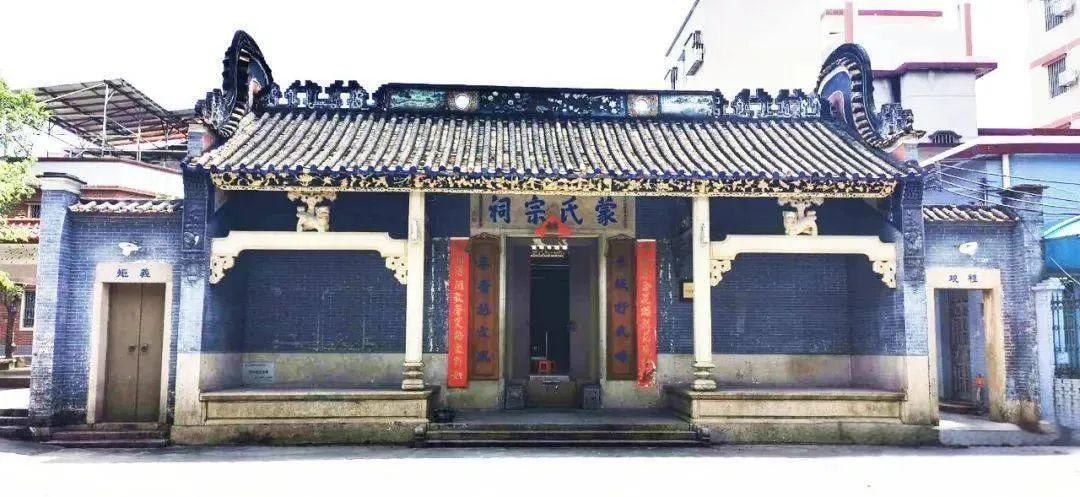 广州瑶头蒙氏有两房 “念五公与国文公”支系
广东番禺蒙念五支系：
蒙念五由韶关恩