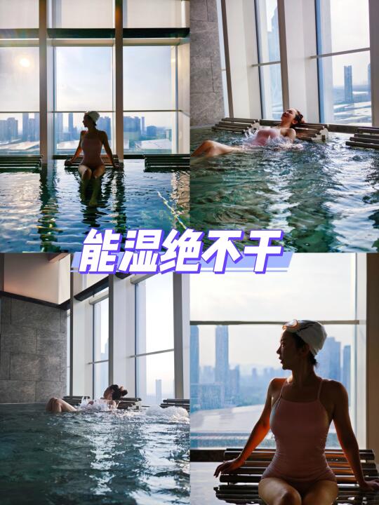 热到融化🔥 这条命是水给的！