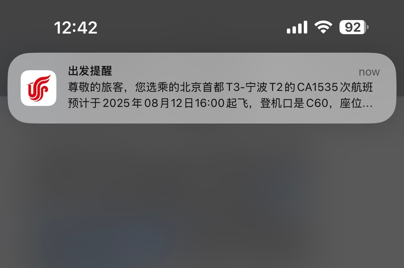 您牛逼，我错了，我服了，我再也不敢了 [作揖][作揖][作揖][作揖]别不正经说