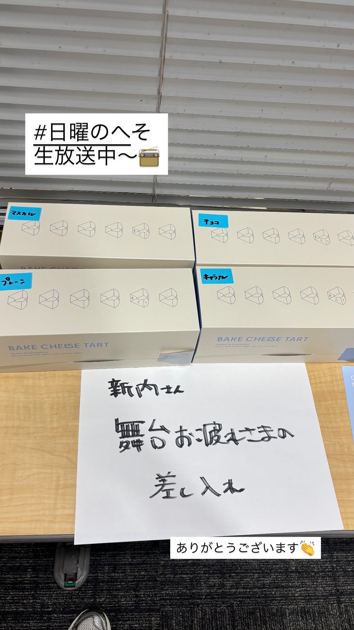 新内眞衣