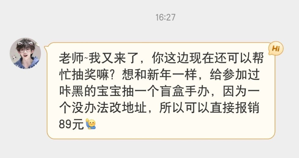 帮宝宝抽个奖，🧱🌸这条就可以要求:1.4月25日至开奖日之内有10条以上痘印