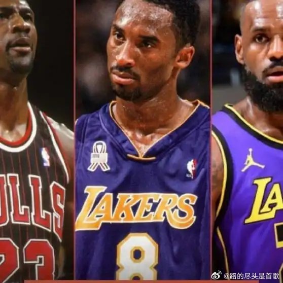 《街头采访：勒布朗、科比还是乔丹，你会怎么选？》这是一个你不想错过的视频，快来看