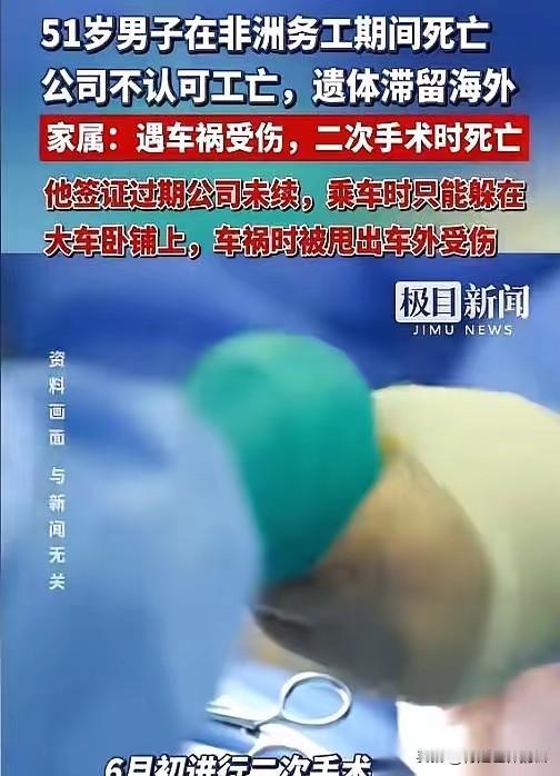 我认识几个央企驻外的，他们也不按正规程序办工作签，因为门槛有二：（1）工作签必须