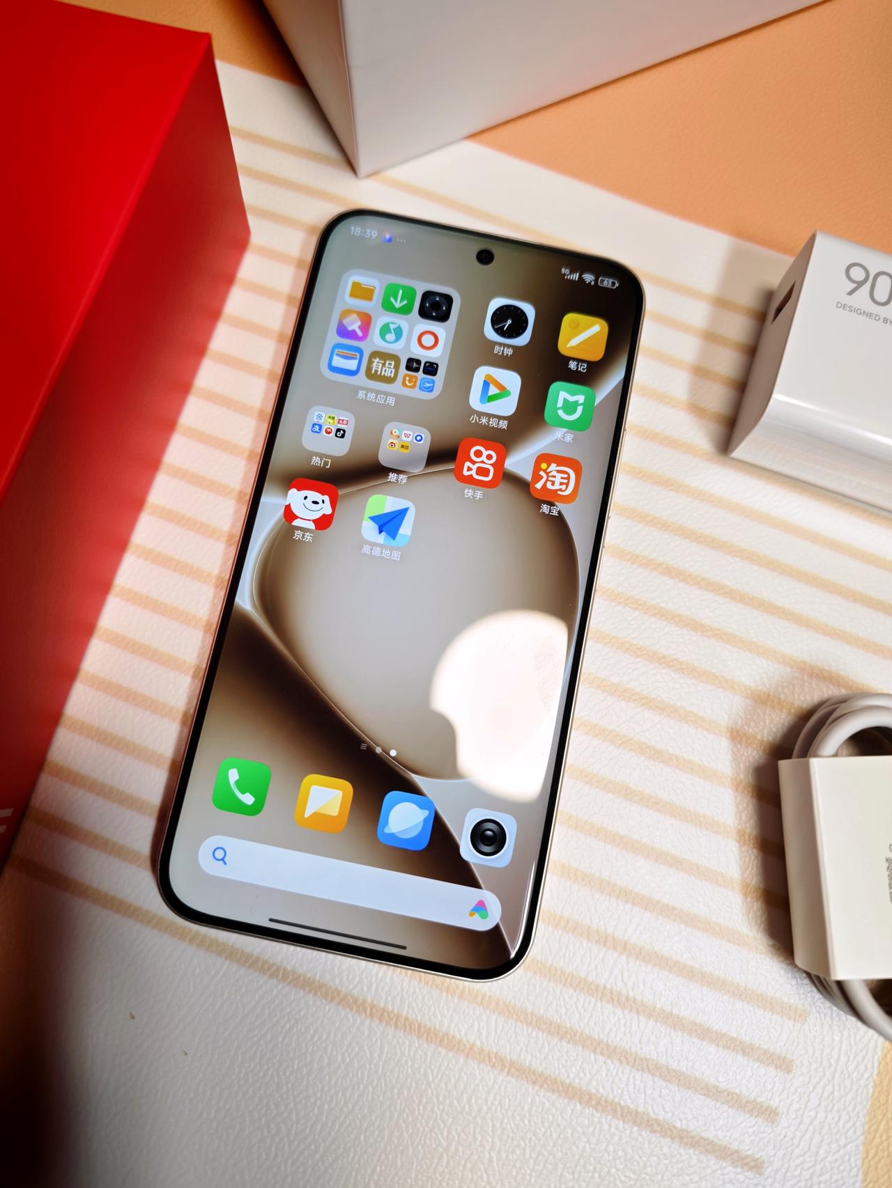 入手了一台备用手机，REDMI Note 15 Pro+ 新春版，存储内存选择2