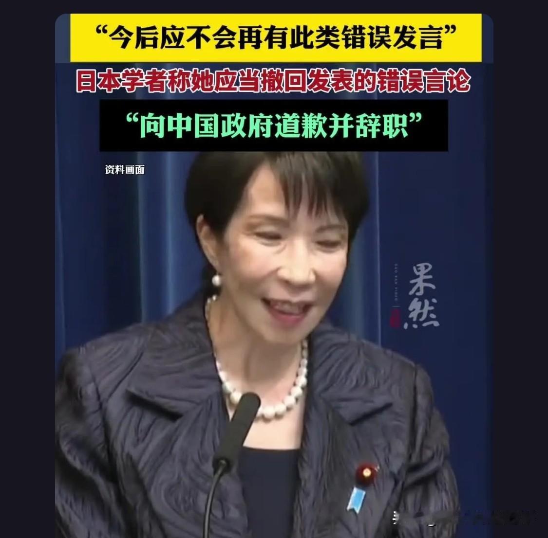 千万别信什么道歉，都是假的，备战才是硬道理，日本人狼子野心[看][看]

一个小