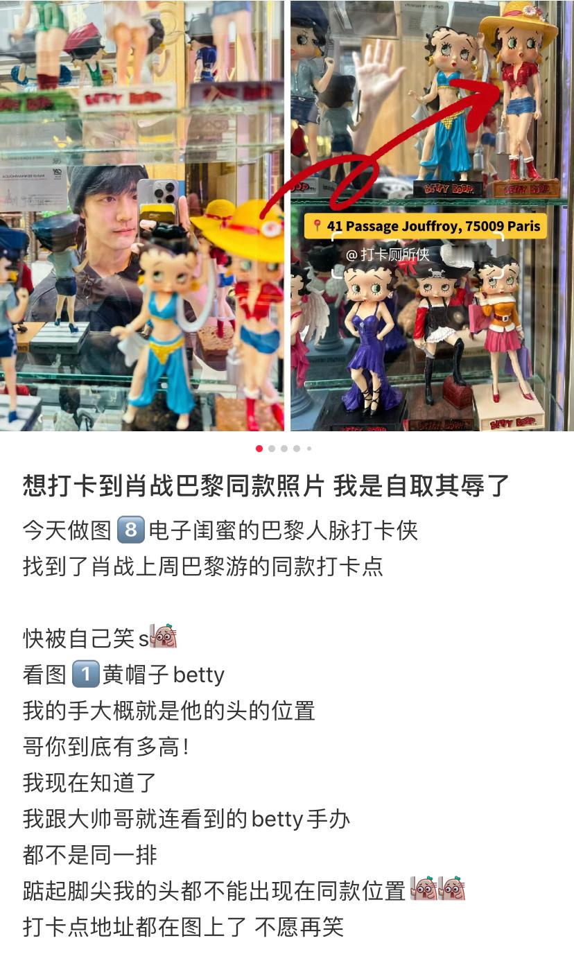 #对肖战的身高有了新的感受##肖战巨兔实锤#肖战巨兔实锤，乐的 ​​​