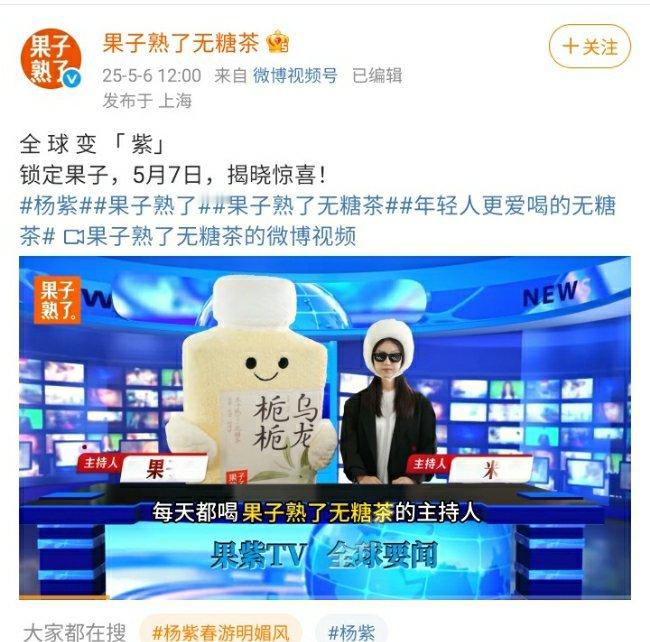 可以啊   全球变‘紫’  我好像猜到了[doge][doge] ​​​