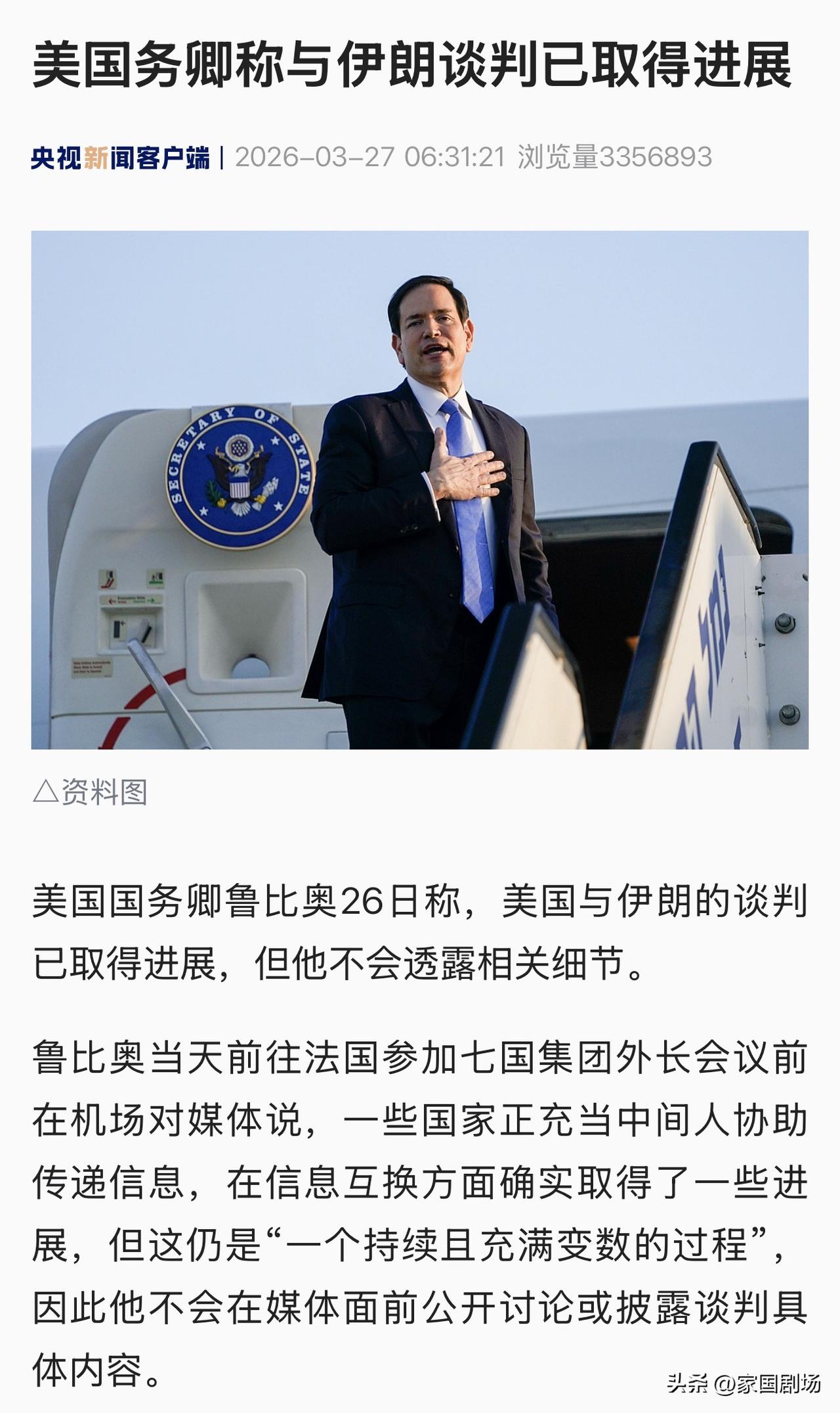 原油空头和多头的厮杀。
      现在的情况就是，懂王想极力压低油价，在社交媒