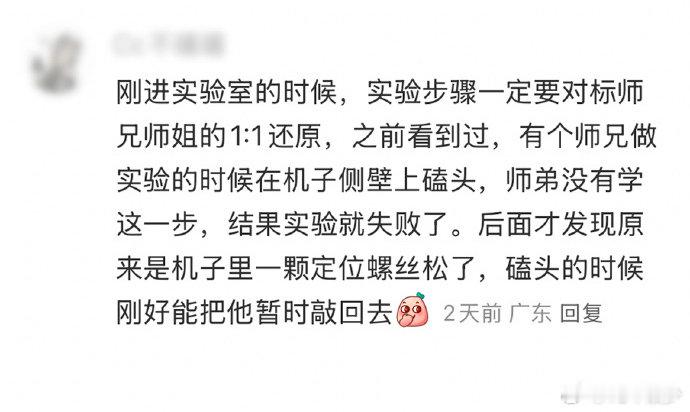 曾经我干过网络维护，据说我就是单位里的门神，我在啥事没有，我不在准有问题，出问题