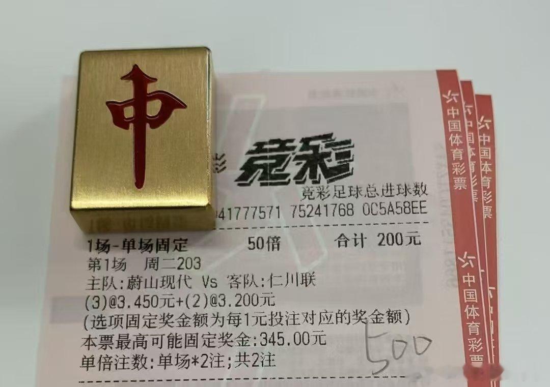 7月21日伟哥精准扫盘如下五大联赛这里有料 201韩职     济州SKvs江原
