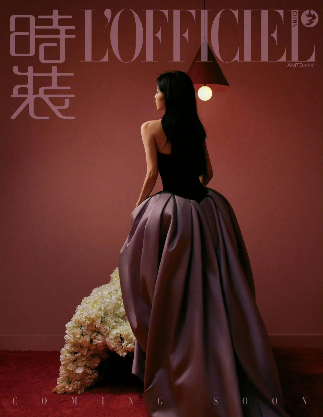 白鹿 x 《时装L'OFFICIEL》2025年8月刊封面预告，迎来自己的第二年