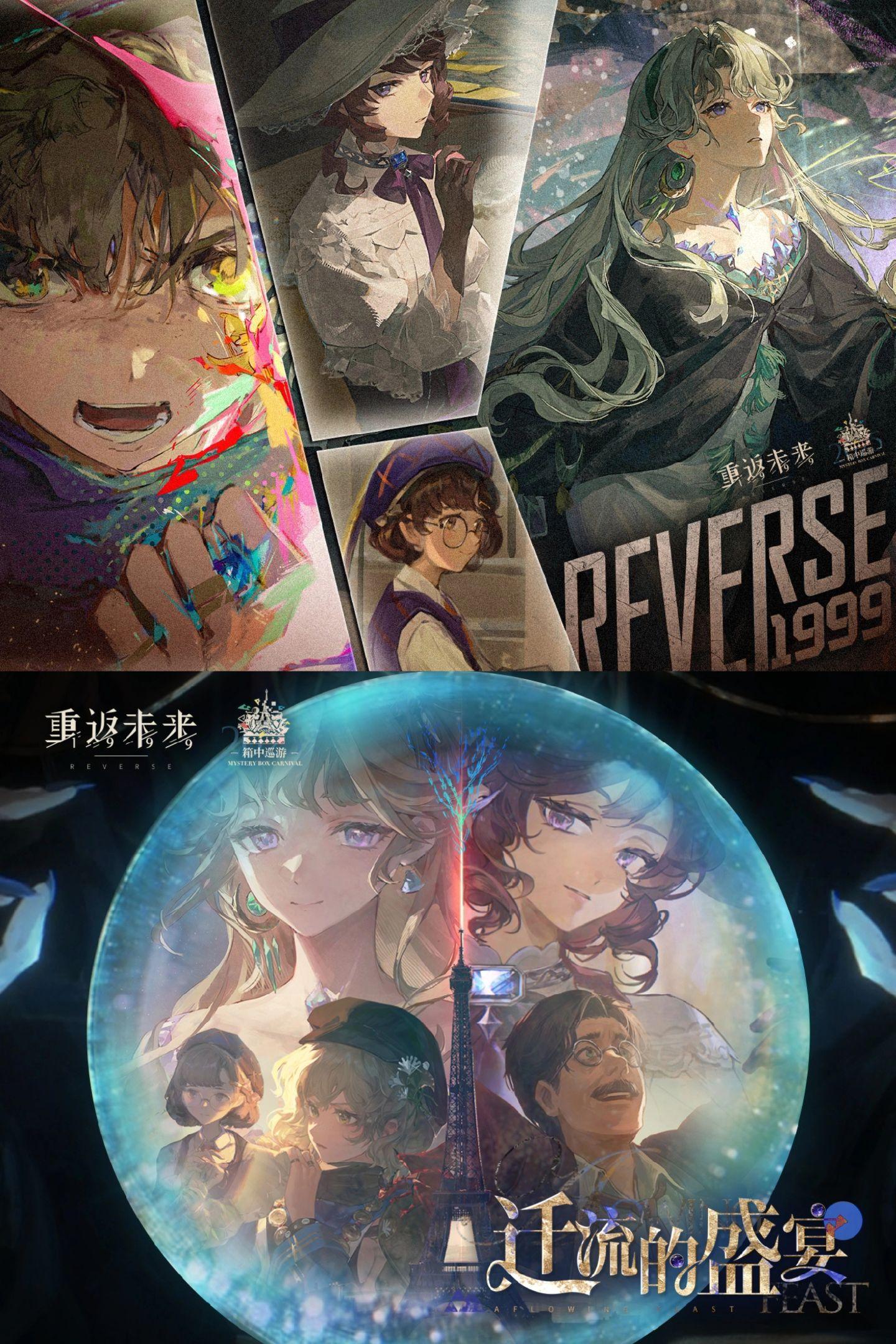 感觉这次的剧情还不错! 占卜有点意思😄