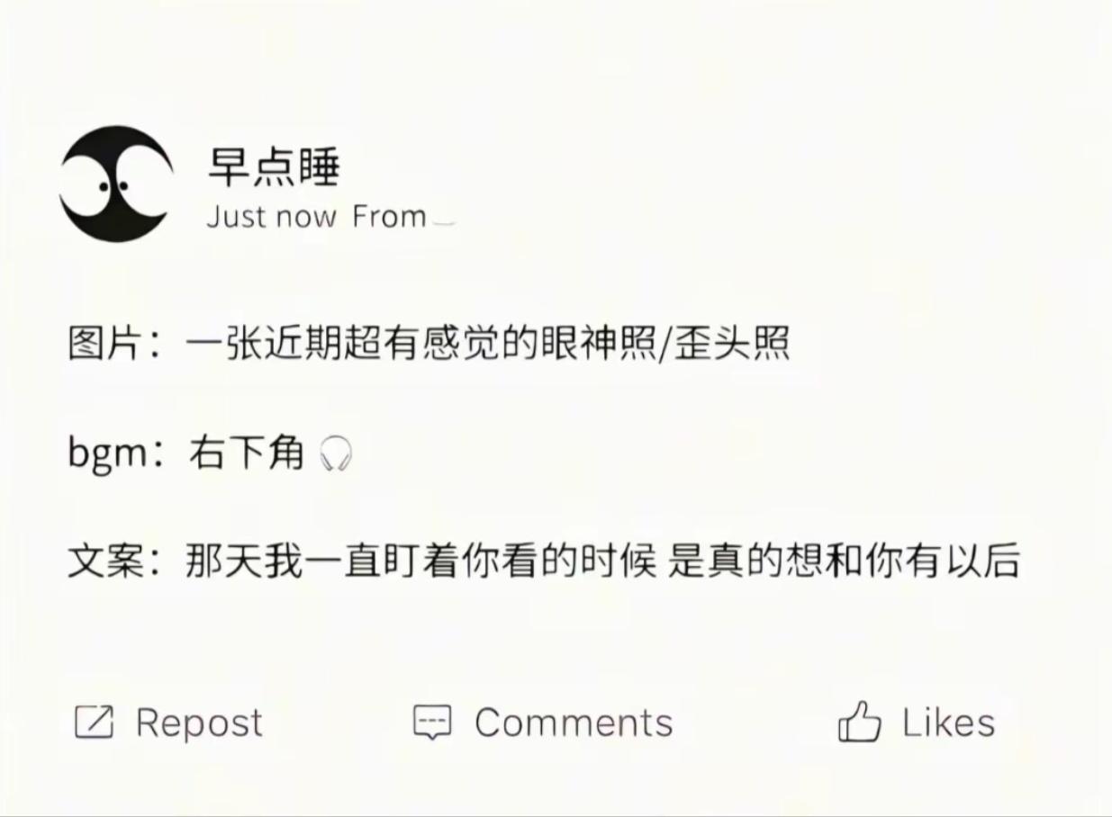 我是真的想和你有以后...