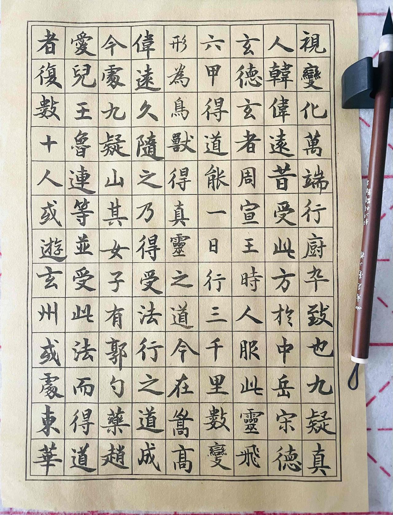 我的书法作品小楷毛笔抄写灵飞经第三天，感觉逐渐上来了，2厘米×2厘米的格子，需要