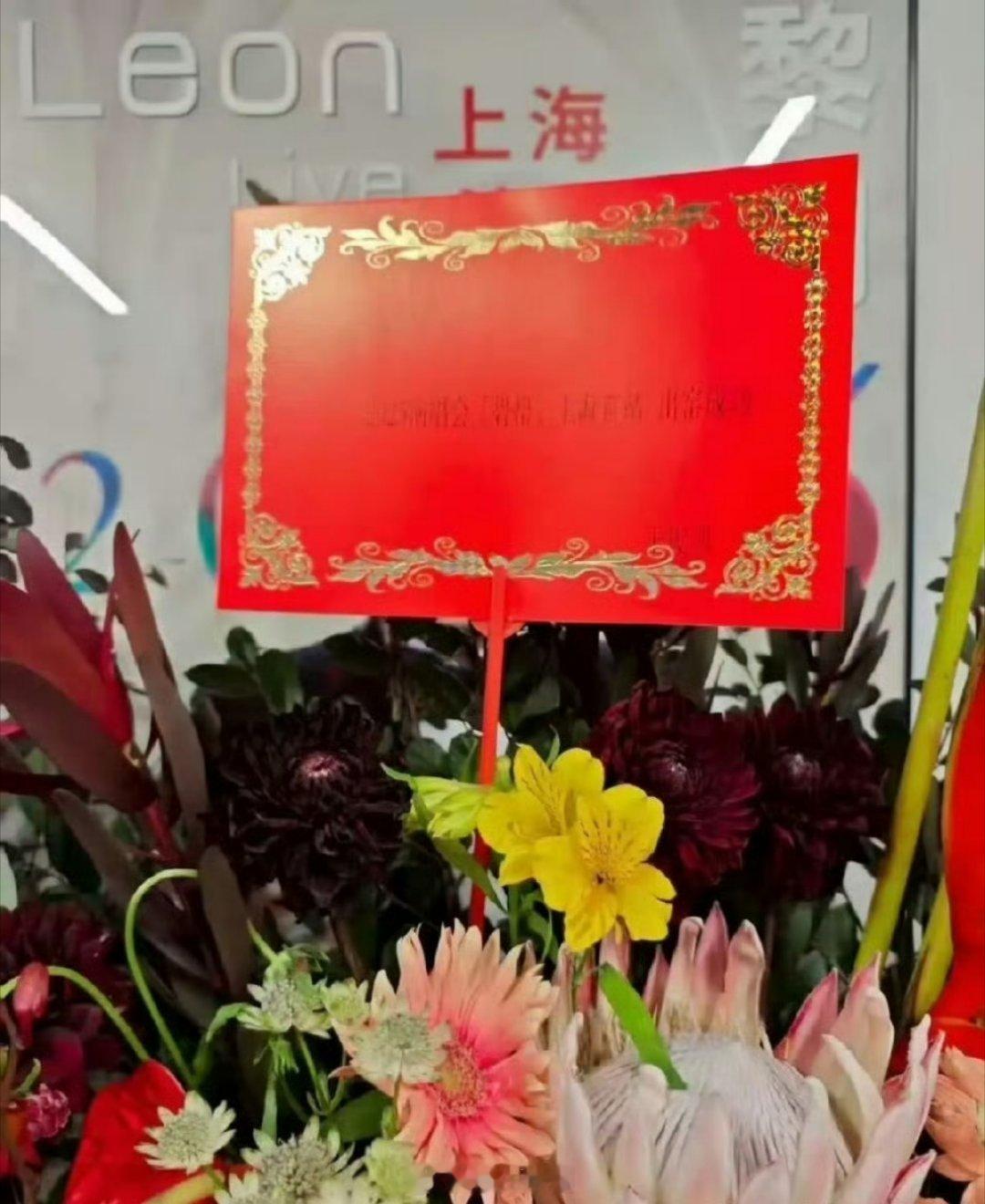 果然王俊凯跟王源都以个人名义给易烊千玺的演唱会送花篮了，一起长大的友谊就是好，说