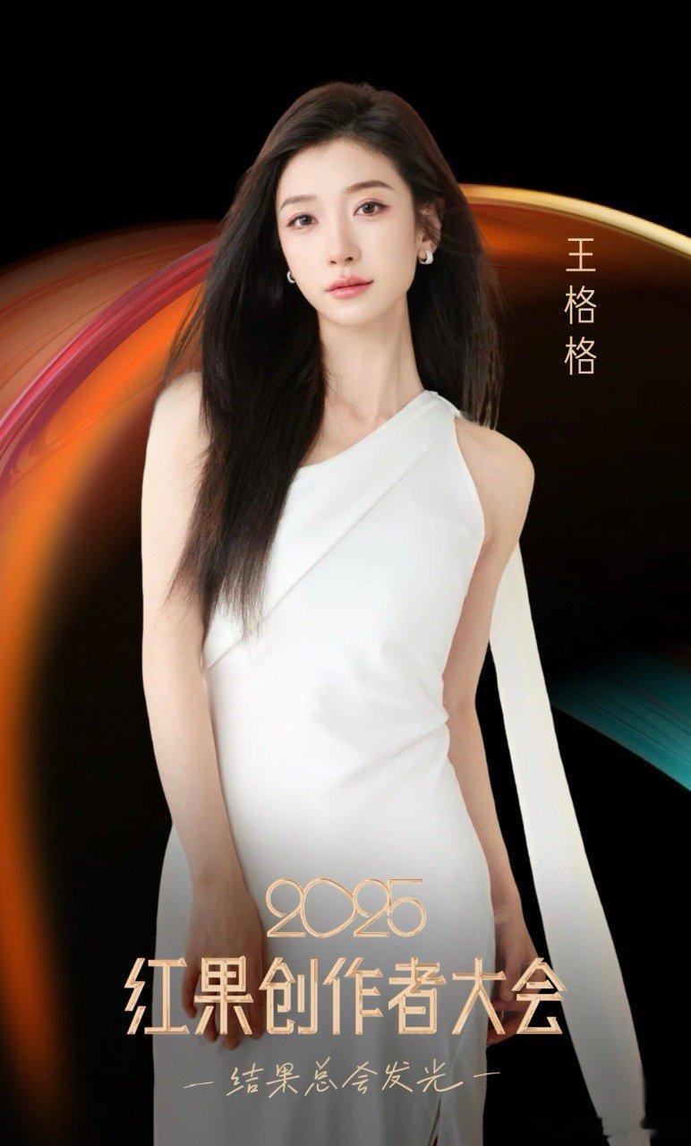 短剧圈神仙同框！顶流集结开启高能之夜，CP发糖、悬念揭晓、新剧预告连发，每一帧都