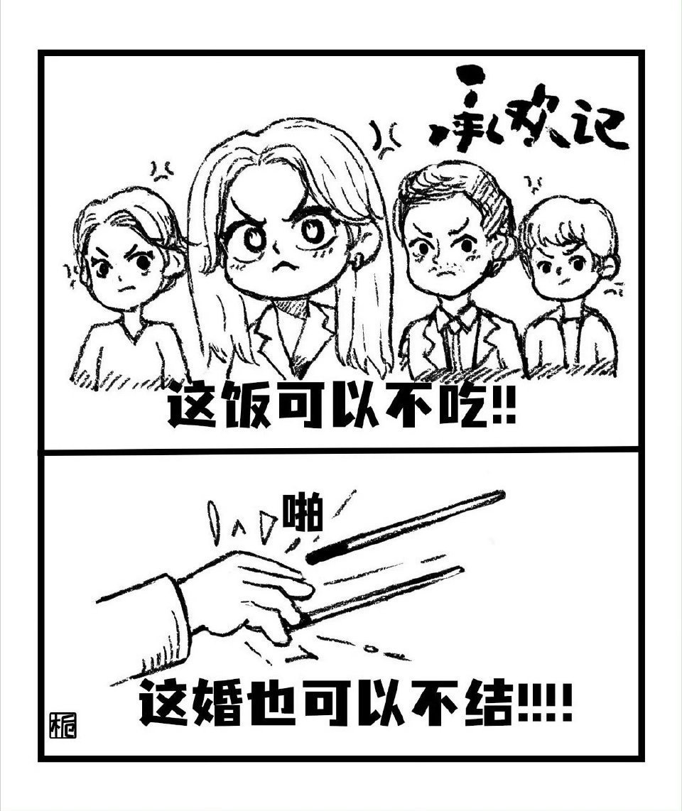 2025腾讯视频大剧片单 杨紫《长相思》和《承欢记》里有太多经典台词。这饭可以不