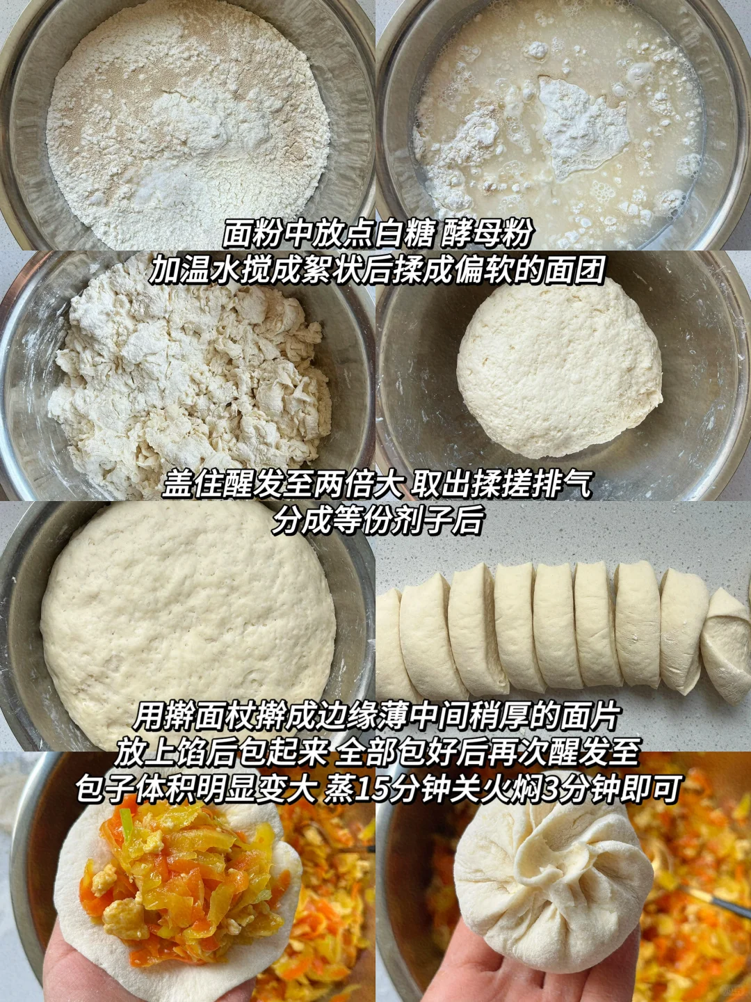 快吃完了才想起来拍照