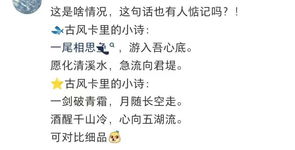 木灵妈是没办法点开恋与深空这个游戏的，点开会被coy的官设克似，星姐就不一样了，