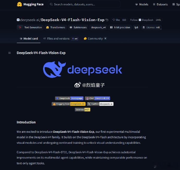 DeepSeekV4 多模态模型正式开源 刚刷到 DeepSeek 的新动作，直