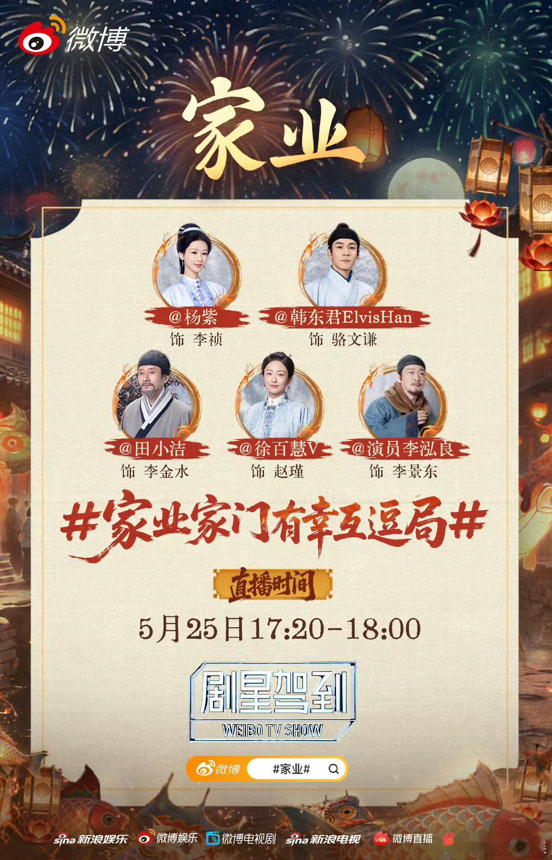 杨紫这调哪儿来的杨紫 这不能送