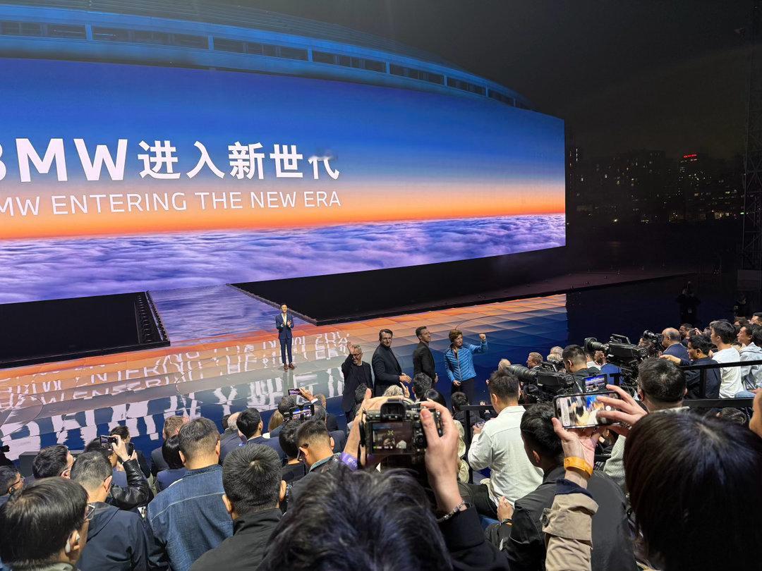 好久没见过那么人齐纫的宝马高管天团了，甚至董事会都来了。可见宝马真的很看重中国市