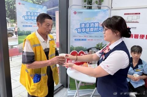 中国联通惠州分公司20客户日太给力！消暑惠民温情上线，以“更暖的服务”守护城市奋