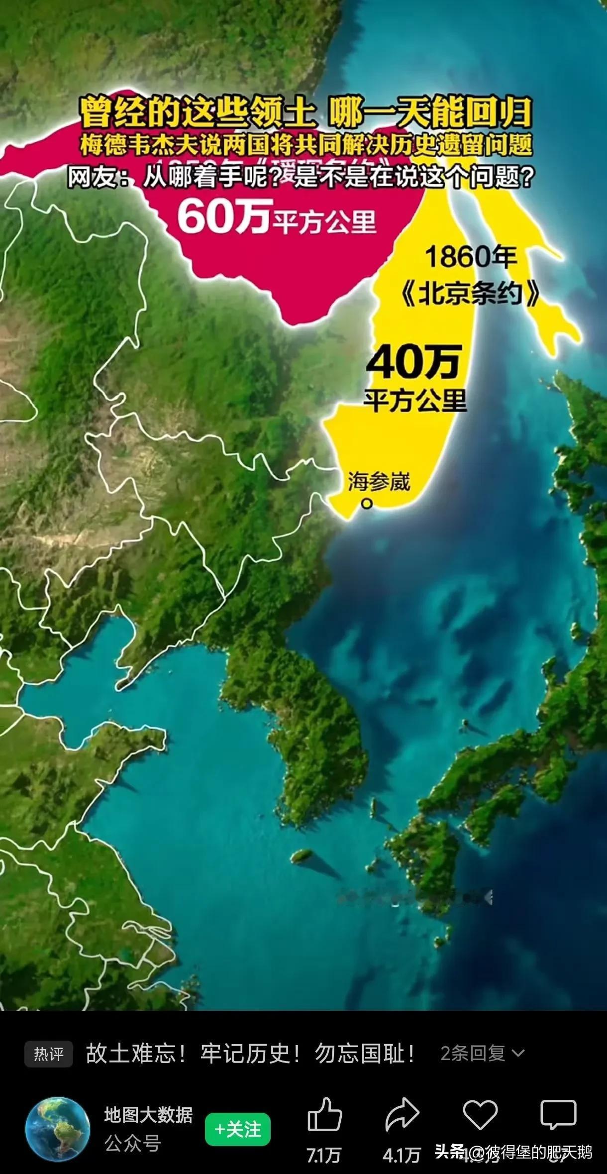 简中乌友：毛熊夺我领土最多，杀我国民最多，居然还有支持毛熊的，都去支持乌克兰爸爸