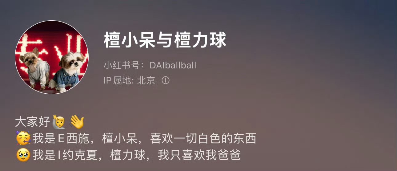 檀健次震耳欲聋要来了不[色] ​​​