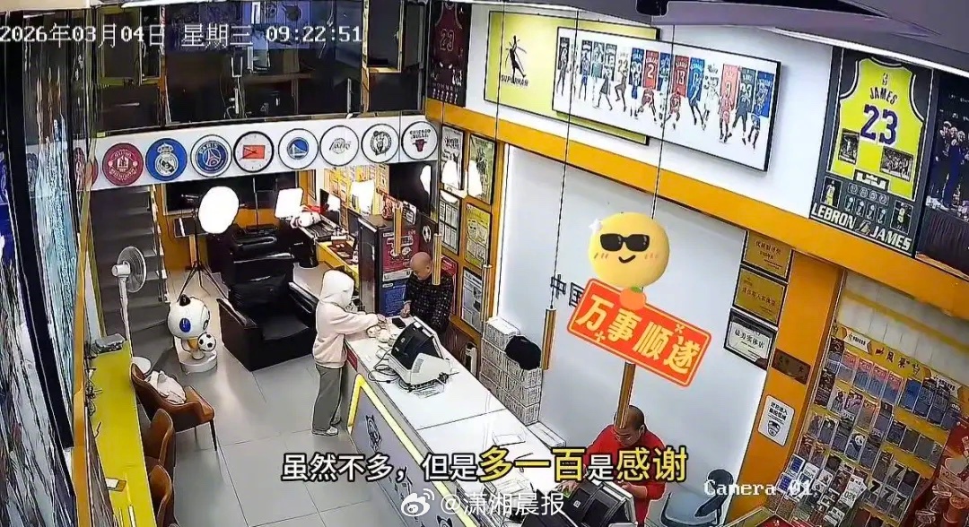 【#女孩找工作碰壁没地住店主给100元#，#店主好心给100元两月后女孩上门还钱