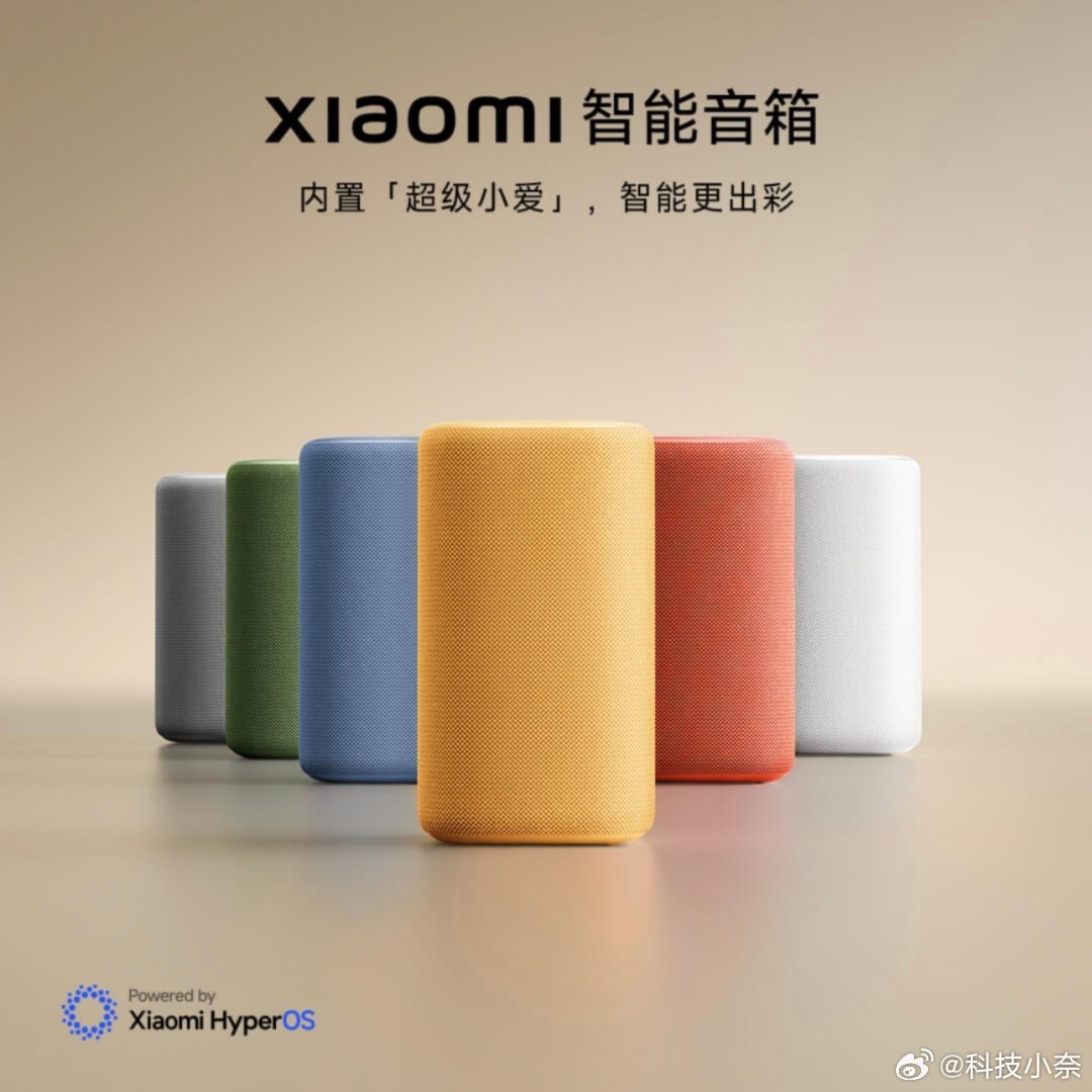 呀！小爱音箱突然多了这么多配色，然后还就这么悄悄的上新了，价格还是经典的199，
