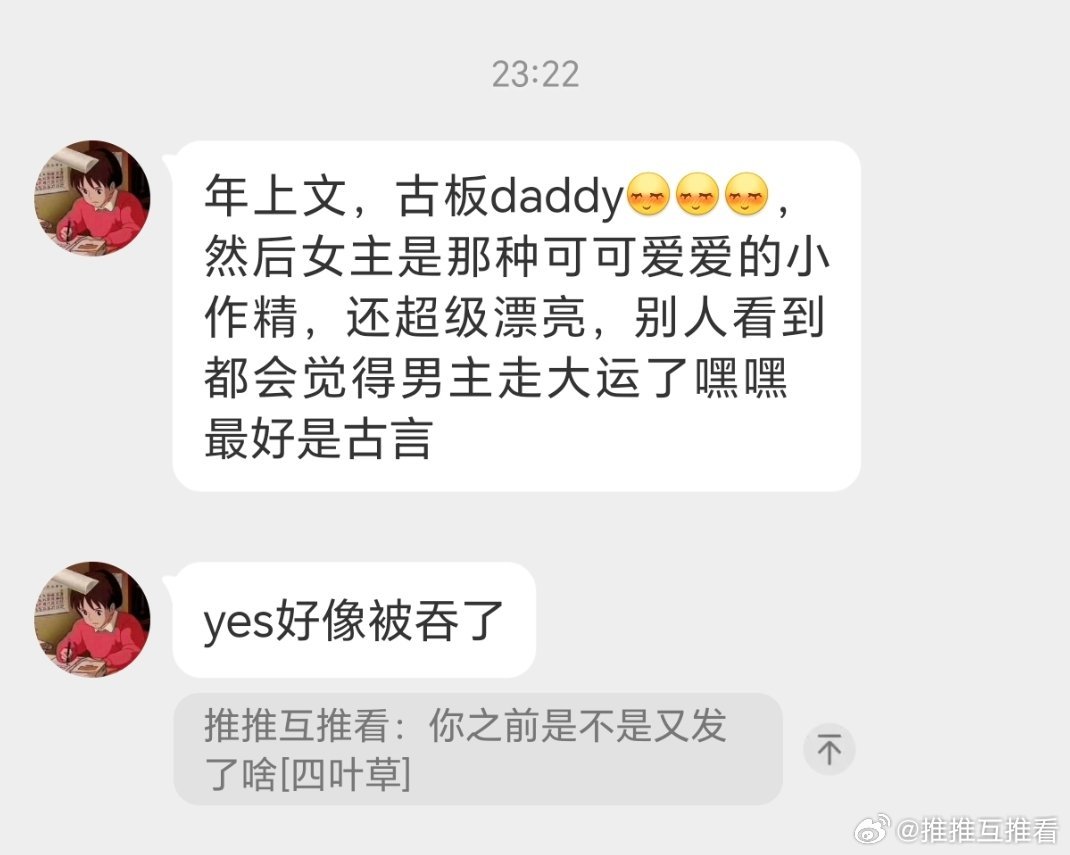 年上文，古板daddy，然后女主是那种可可爱爱的小作精，还超级漂亮，别人看到都会