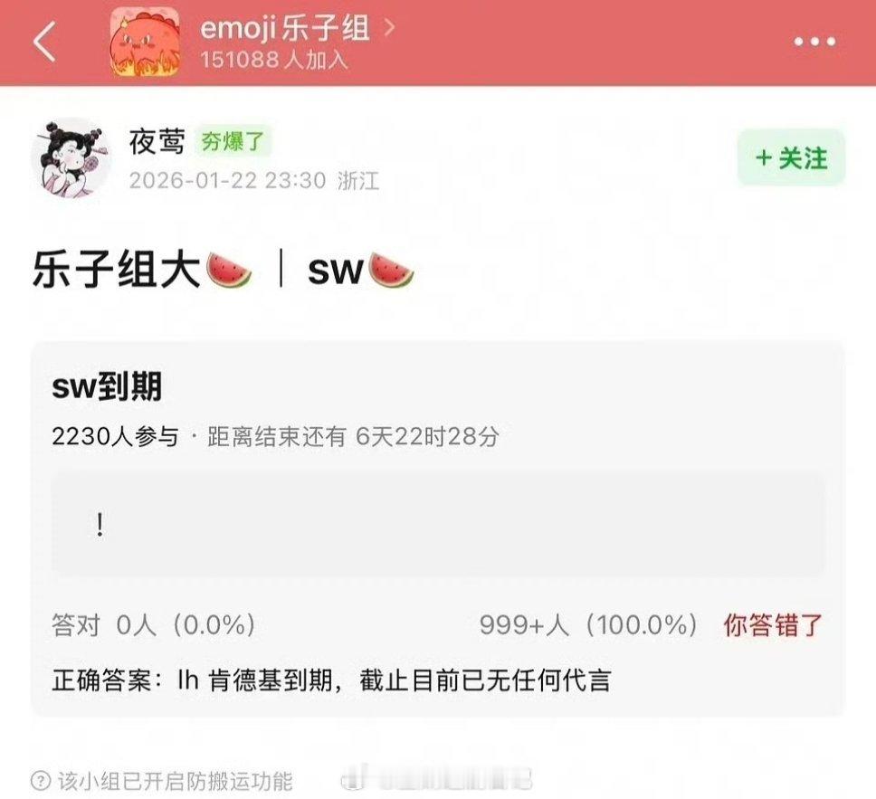 ？🍉鹿晗代言已掉光…现在商务竟然为0了吗 曝鹿晗商务归零