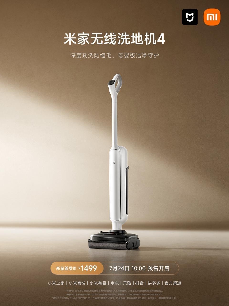 今天忙得没时间发微博，所以给大家抽奖吧！【转+评，抽送 1 台同款新品洗地机】深