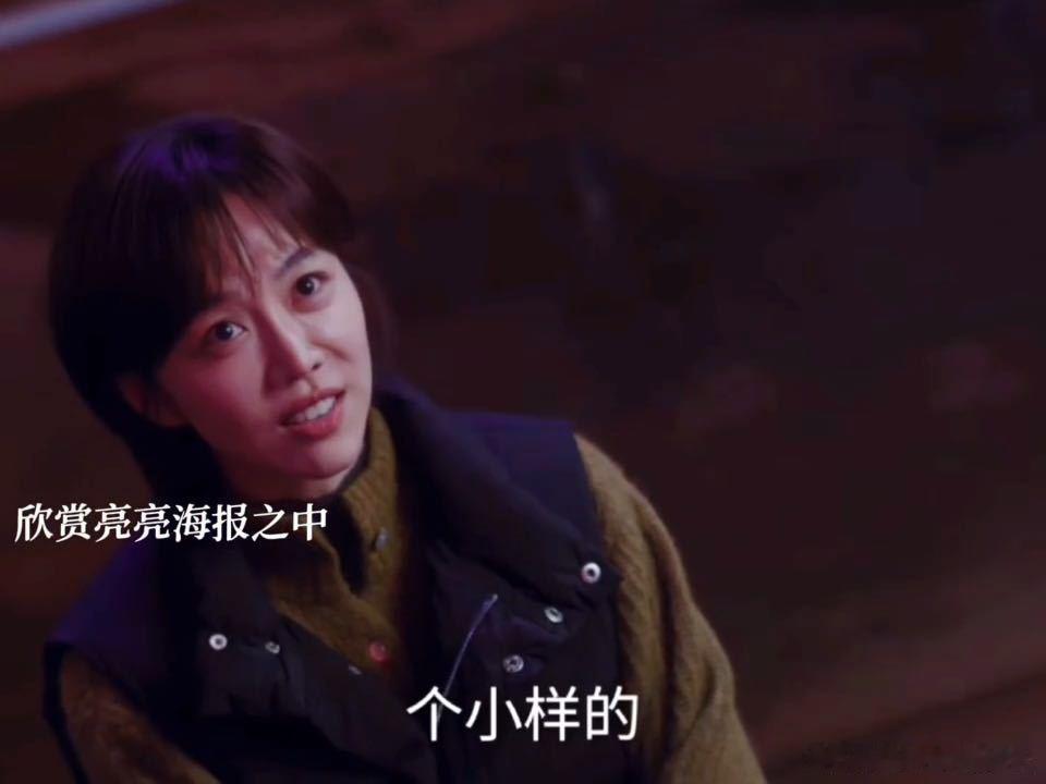 小城良方是喜剧吧小城良方其实是喜剧吧小城良方 说真的这个小城良方这个集搞笑伦理市