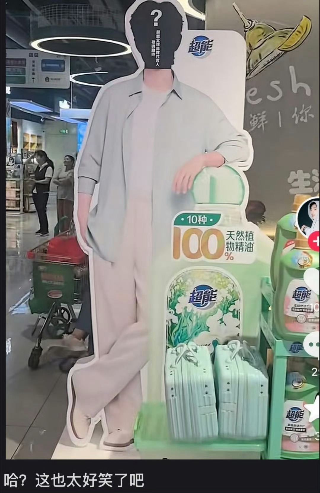 明天就可以露脸了肖战 超能 心❤️肖战百闻不如一见是肖战啊