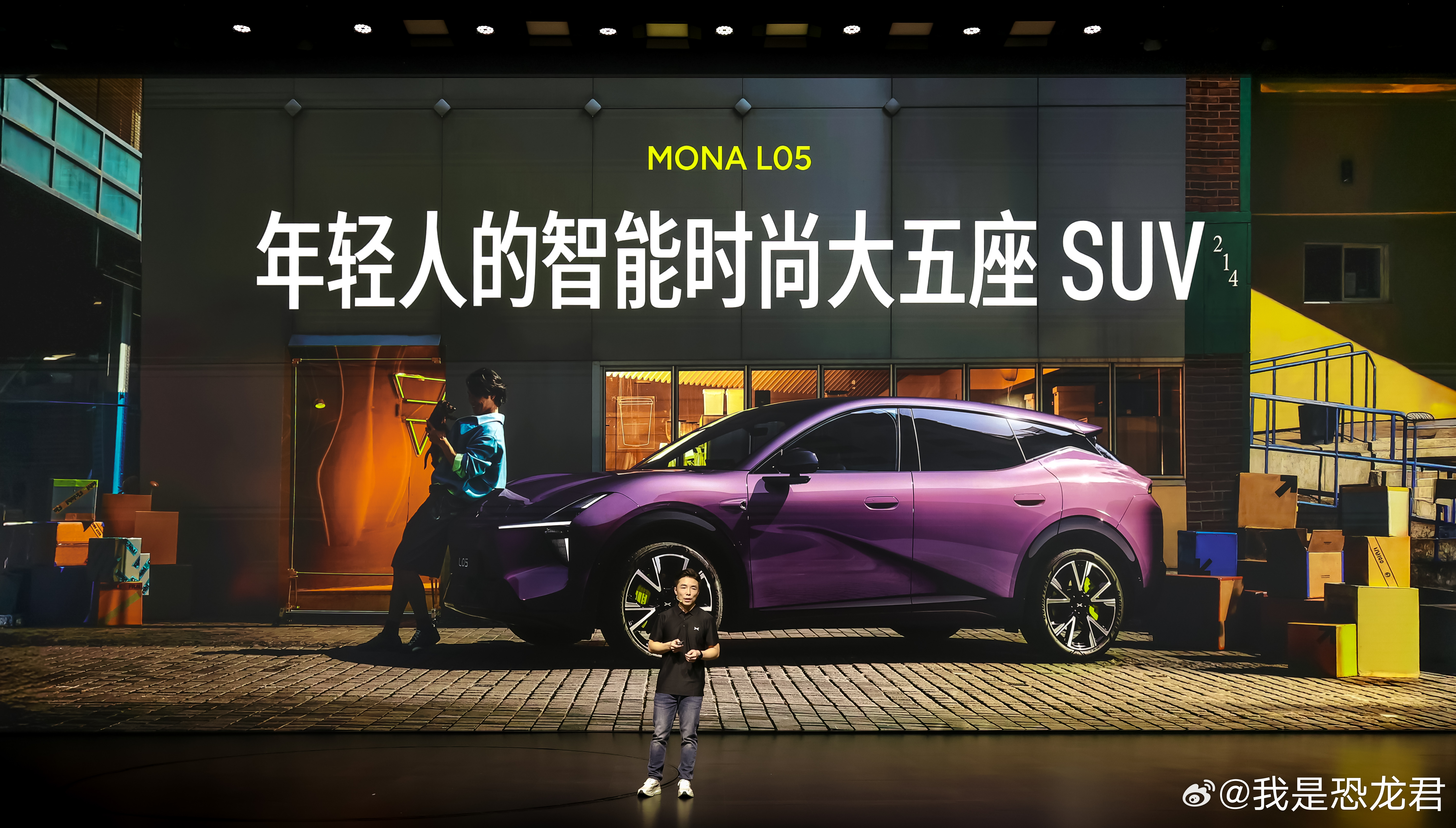MONA L05正式亮相，从M系列开始到L系列，MONA都是把高颜值、高配置与高